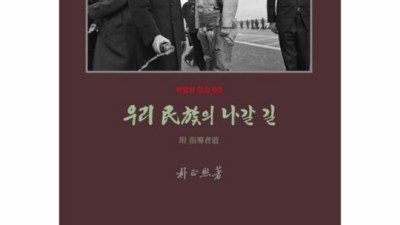 놓치면 후회! 박정희전집 파격 할인 & 솔직 후기 📚