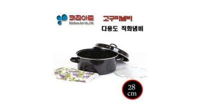 겨울철 간식 끝판왕! 신토불이군고구마냄비 후기 & 꿀팁 대방출🎁